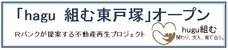 株式会社Rバンクのプレスリリース2