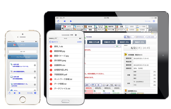日本トータルシステム株式会社のプレスリリース画像1