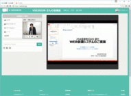 日本トータルシステム株式会社のプレスリリース