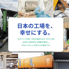 株式会社アイポケットのプレスリリース画像1