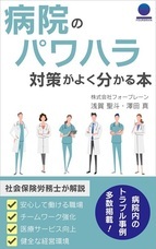 株式会社フォーブレーンのプレスリリース画像1