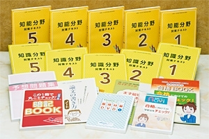 株式会社ユーキャン 通信講座 12年3月21日より 公務員 大卒市役所 教養 講座 がデビュー 株式会社ユーキャンのプレスリリース