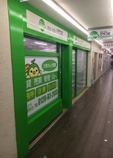株式会社シーアールエヌのプレスリリース5