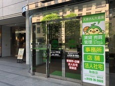 株式会社シーアールエヌのプレスリリース6