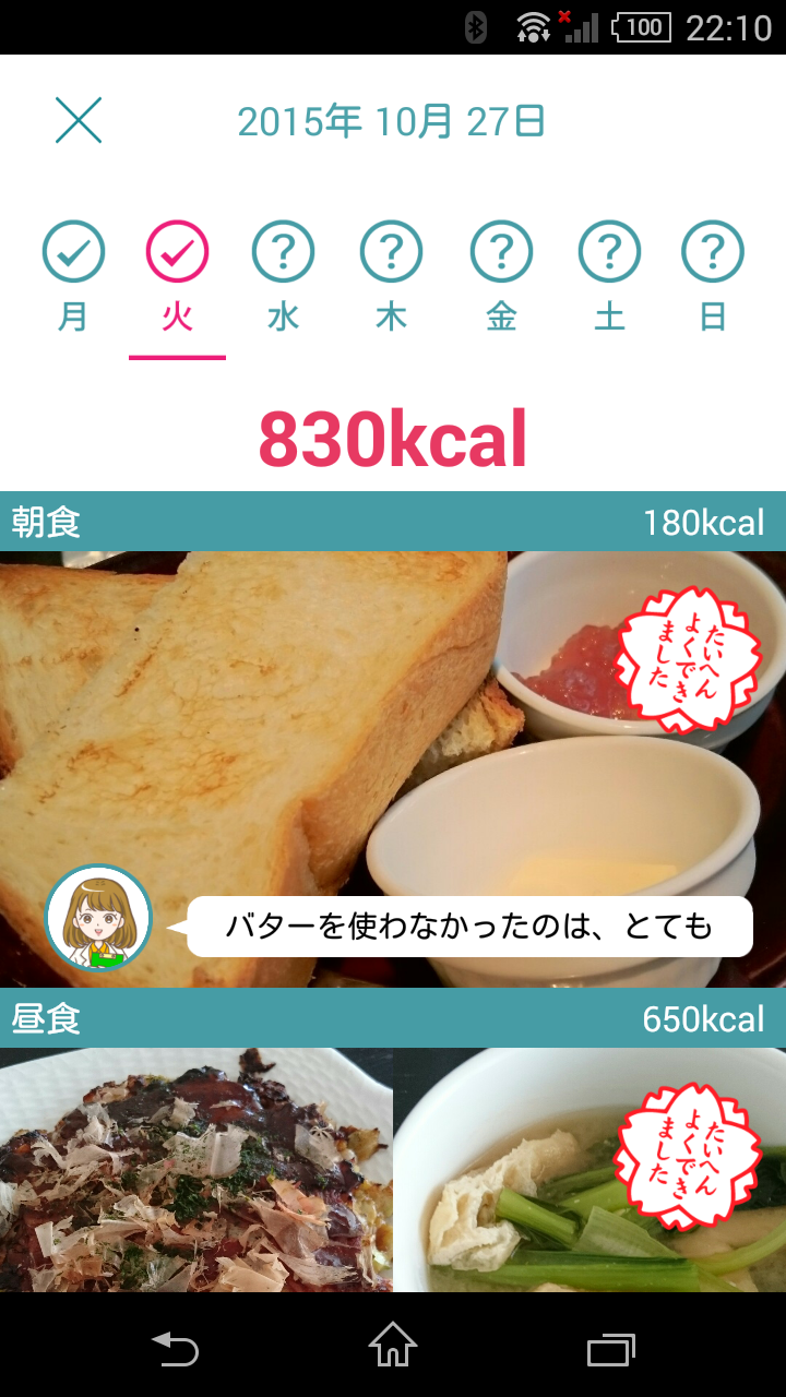 株式会社　クオリアのプレスリリース画像3