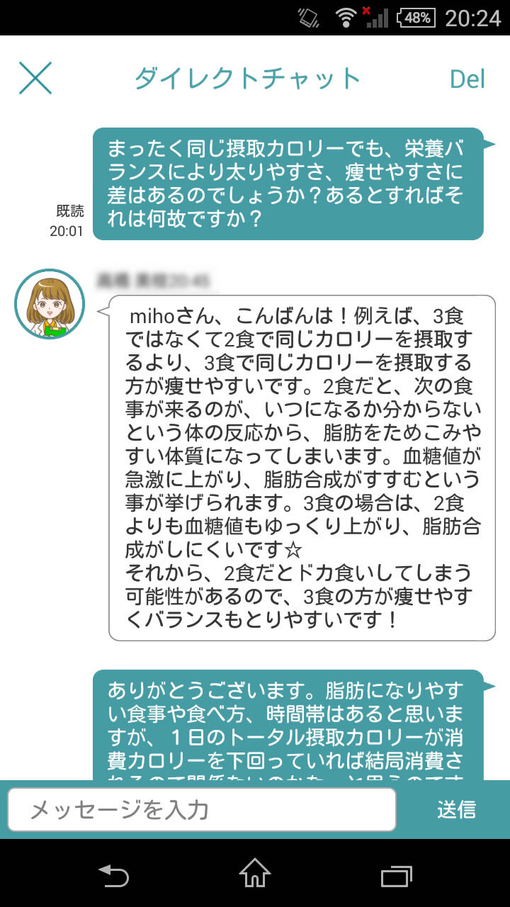 株式会社　クオリアのプレスリリース画像2