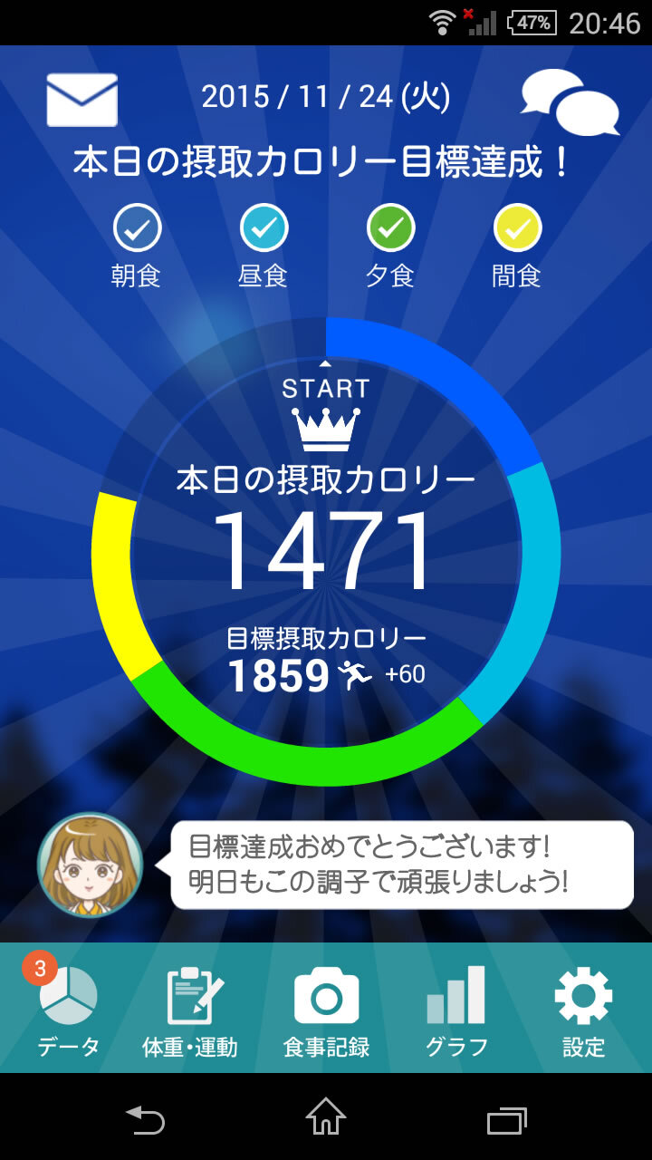 株式会社　クオリアのプレスリリース画像4