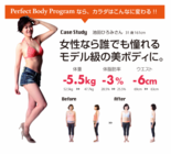 株式会社　クオリアのプレスリリース画像5