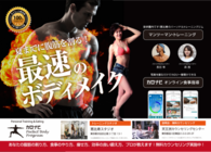 株式会社　クオリアのプレスリリース画像1