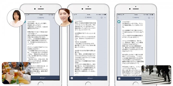 株式会社　クオリアのプレスリリース画像3