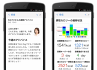 株式会社　クオリアのプレスリリース画像4