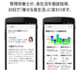 株式会社　クオリアのプレスリリース画像4