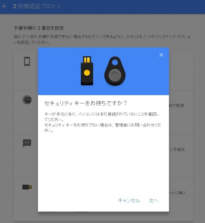 飛天ジャパン株式会社のプレスリリース画像8