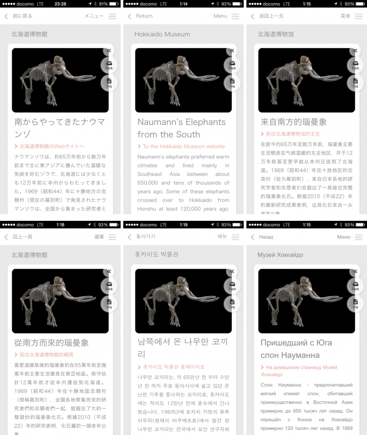 早稲田システム開発株式会社のプレスリリース画像3