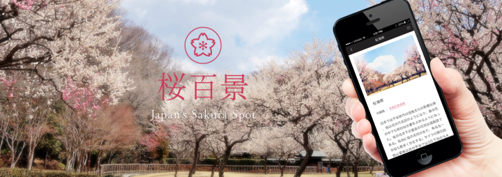 早稲田システム開発株式会社のプレスリリース画像1