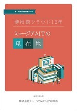 早稲田システム開発株式会社のプレスリリース画像1