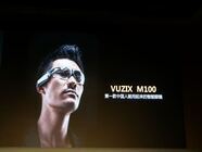 ビュージックスジャパン株式会社のプレスリリース画像1