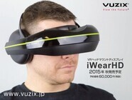 ビュージックスジャパン株式会社のプレスリリース画像1