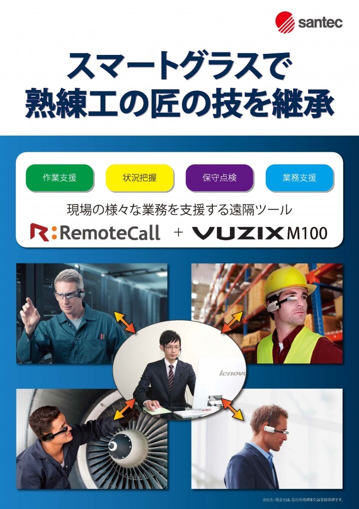 ビュージックスジャパン株式会社のプレスリリース画像2