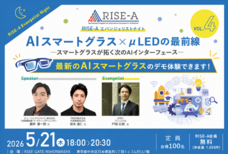ビュージックスジャパン株式会社のプレスリリース画像1
