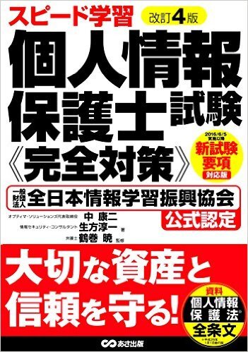 オプティマ・ソリューションズ株式会社のプレスリリース画像1