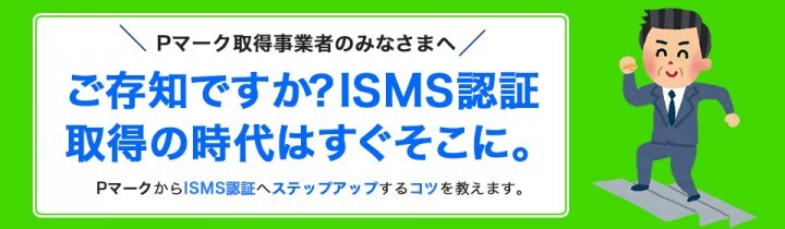 オプティマ・ソリューションズ株式会社のプレスリリース画像1