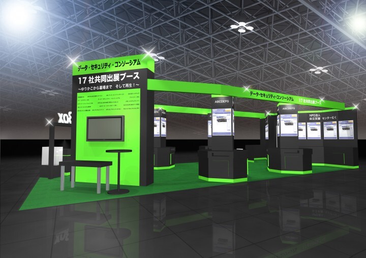 オプティマ・ソリューションズ株式会社のプレスリリース画像1