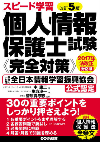 オプティマ・ソリューションズ株式会社のプレスリリース画像1