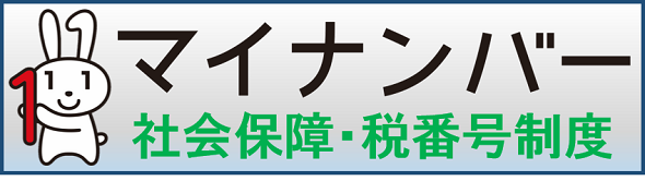 オプティマ・ソリューションズ株式会社のプレスリリース画像1