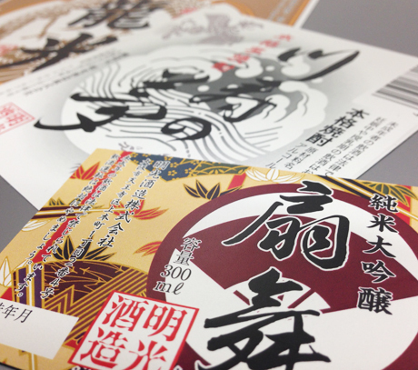 株式会社　明光舎印刷所のプレスリリース画像1