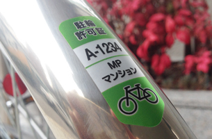 株式会社　明光舎印刷所のプレスリリース画像1