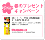 株式会社　明光舎印刷所のプレスリリース画像1