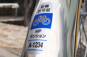 株式会社　明光舎印刷所のプレスリリース画像1