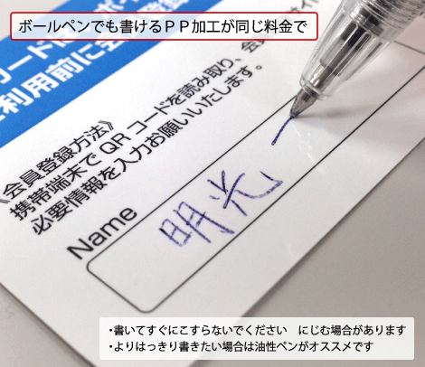 株式会社　明光舎印刷所のプレスリリース画像1