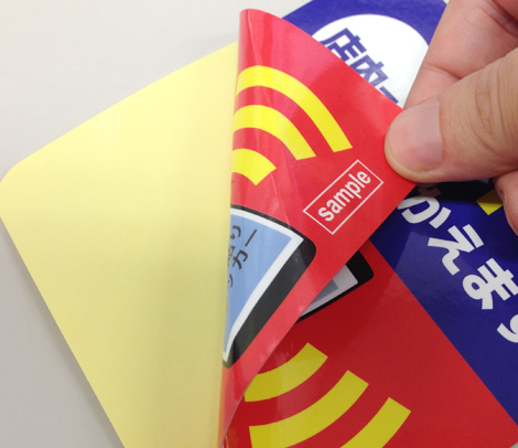 株式会社　明光舎印刷所のプレスリリース画像1