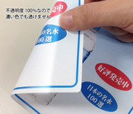 株式会社　明光舎印刷所のプレスリリース画像1