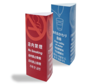 株式会社　明光舎印刷所のプレスリリース画像1