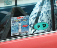 株式会社　明光舎印刷所のプレスリリース画像1