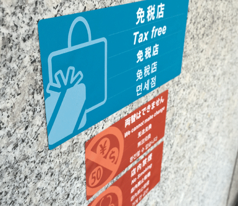 株式会社　明光舎印刷所のプレスリリース画像1