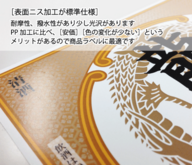 株式会社　明光舎印刷所のプレスリリース画像1