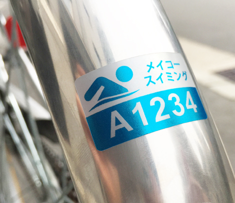 株式会社　明光舎印刷所のプレスリリース画像1