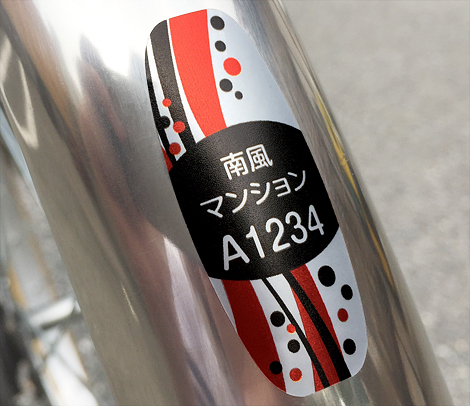 株式会社　明光舎印刷所のプレスリリース画像1