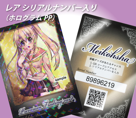 株式会社　明光舎印刷所のプレスリリース画像1