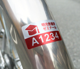 株式会社　明光舎印刷所のプレスリリース画像1