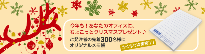 株式会社　明光舎印刷所のプレスリリース画像1