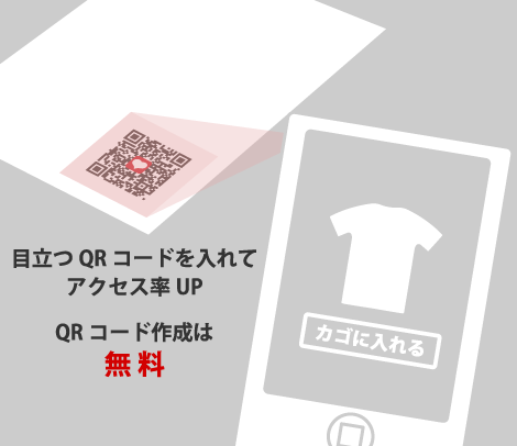 株式会社　明光舎印刷所のプレスリリース画像1