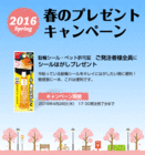 株式会社　明光舎印刷所のプレスリリース画像1