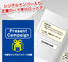 株式会社　明光舎印刷所のプレスリリース画像1