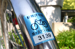 株式会社　明光舎印刷所のプレスリリース画像1