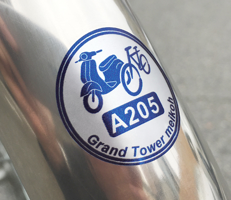 株式会社　明光舎印刷所のプレスリリース画像1